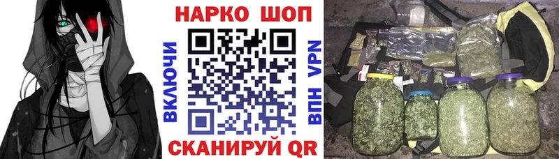 Наркошоп купить Конопля Амфетамин Alpha-PVP Меф Гашиш Cocaine Новоалтайск