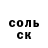 А ПВП мука Blacky_dmc Johnny