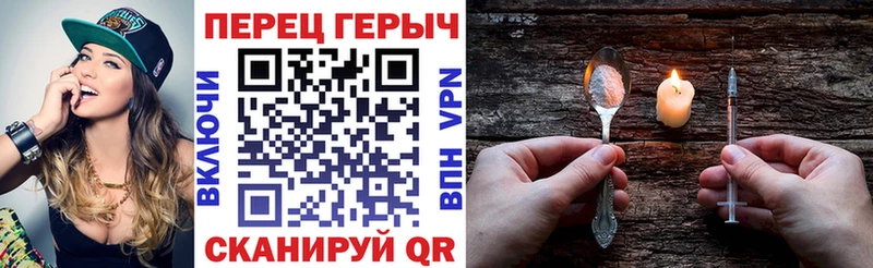 Купить закладки  Новоалтайск  Героин белый 