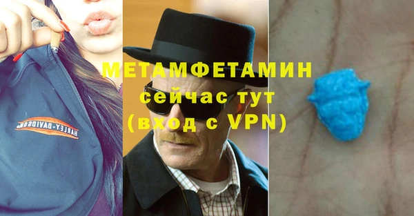 кокаин премиум Зеленодольск