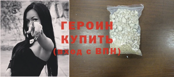 кокаин премиум Зеленодольск