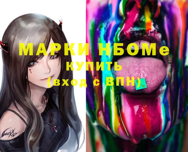 прущие грибы Зеленокумск