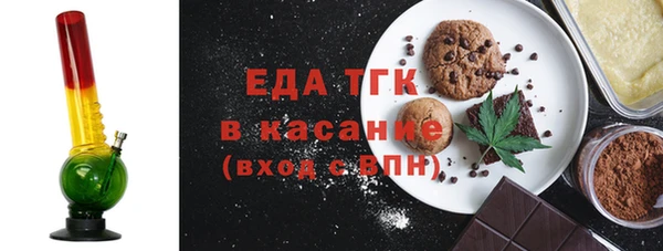 прущие грибы Зеленокумск