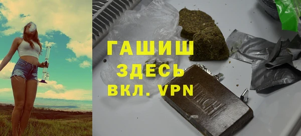 прущие грибы Зеленокумск