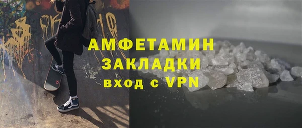 кокаин премиум Зеленодольск