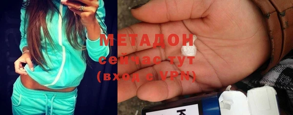 прущие грибы Зеленокумск