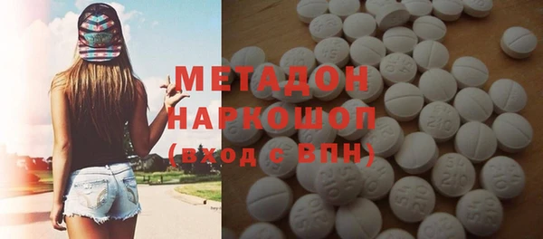 героин Зерноград