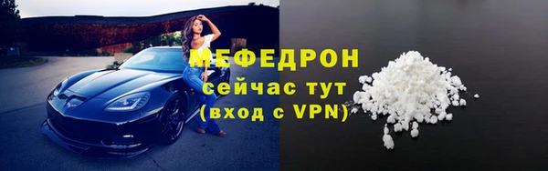 прущие грибы Зеленокумск