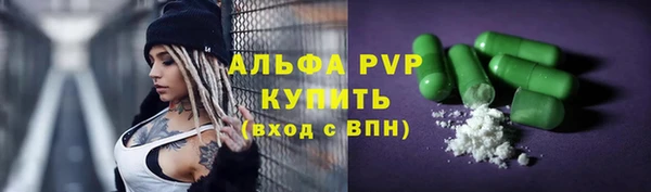 кокаин премиум Зеленодольск