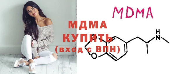 кокаин премиум Зеленодольск