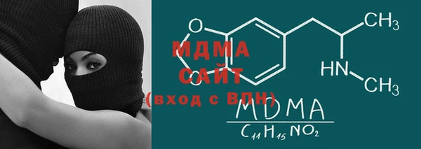 кокаин премиум Зеленодольск