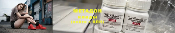 героин Зерноград