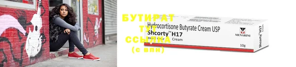 jwh Видное