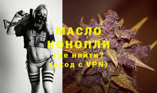 прущие грибы Зеленокумск