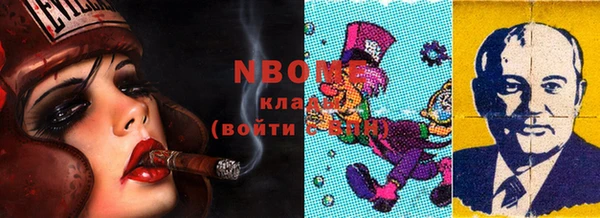 героин Зерноград