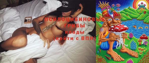 кокаин премиум Зеленодольск