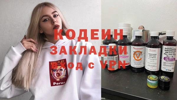 героин Зерноград