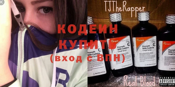 прущие грибы Зеленокумск