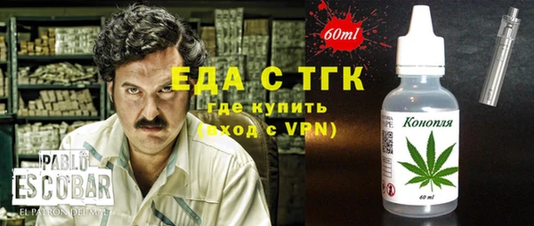 прущие грибы Зеленокумск
