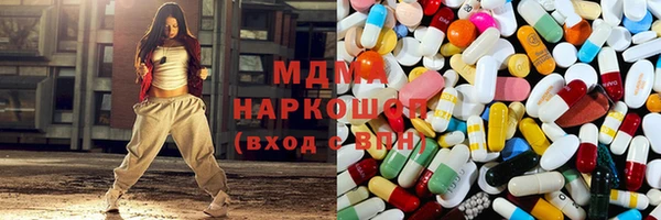 прущие грибы Зеленокумск