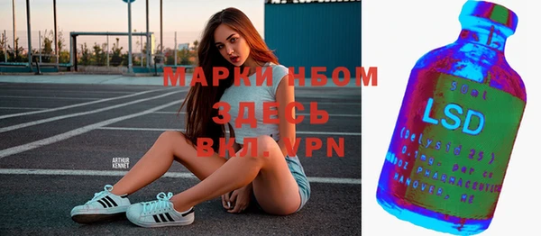 кокаин премиум Зеленодольск