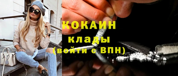 героин Зерноград