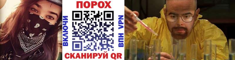 Первитин витя  Купить где  Новоалтайск 