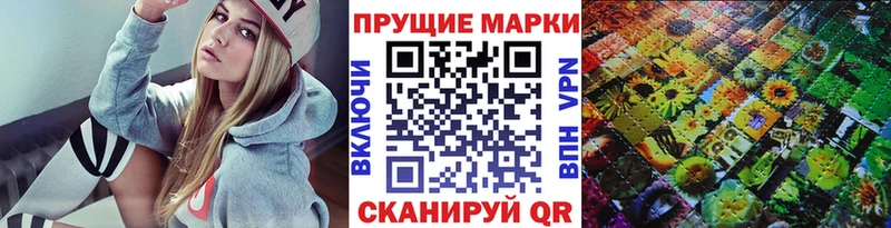 Купить закладки  Новоалтайск  Марки N-bome 1,8мг 