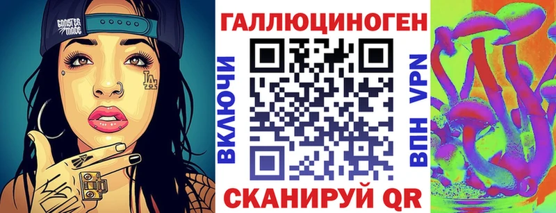 Псилоцибиновые грибы Magic Shrooms Купить где Новоалтайск